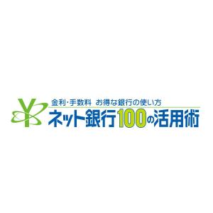 crocusL (crocus222)さんの「ネット銀行100の活用術」のロゴへの提案