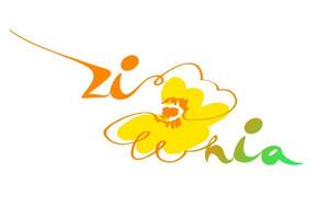 大入 (oh_iri)さんのアパレルショップサイト『Zinia』のロゴデザインへの提案