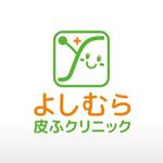monkeytree (monkeytree)さんの皮膚科クリニック「よしむら皮ふクリニック」のロゴへの提案