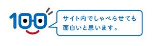 pinpondash (pinpondash)さんの「ネット銀行100の活用術」のロゴへの提案