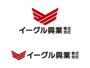 tsujimo (tsujimo)さんの飲食・サービス企業「イーグル興業」のロゴへの提案