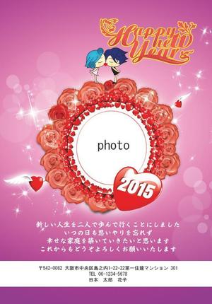Alisa (alisa)さんの2015年度オリジナル年賀状デザイン(結婚報告用年賀状デザイン)への提案