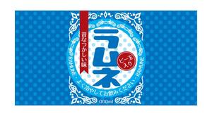 aki-aya (aki-aya)さんの「ラムネデザインラベル」飲料水ラムネのボトルに巻くラベルデザインへの提案