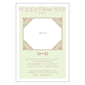 S design (saito48)さんの2015年度オリジナル年賀状デザイン(結婚報告用年賀状デザイン)への提案