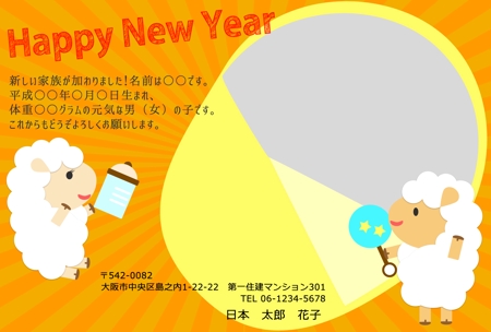 Miwako Lucyフォトグラファー (mi-koida)さんの2015年度オリジナル年賀状デザイン(出産報告用デザイン)への提案