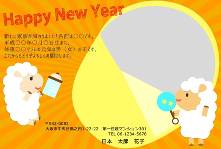 Miwako Lucyフォトグラファー (mi-koida)さんの2015年度オリジナル年賀状デザイン(出産報告用デザイン)への提案