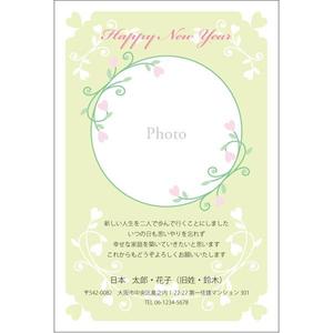coconut mimpi ()さんの2015年度オリジナル年賀状デザイン(結婚報告用年賀状デザイン)への提案