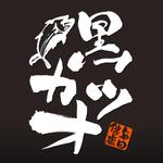 monkeytree (monkeytree)さんの【健康食品系】　サプリメントのロゴ制作への提案