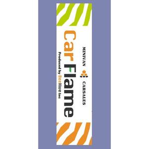 TERU ()さんの中古車販売店「カーフレーム」「Car Flame」の看板への提案