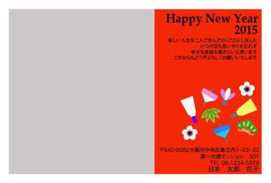chiharu2010 ()さんの2015年度オリジナル年賀状デザイン(結婚報告用年賀状デザイン)への提案