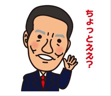 21 社長 リーブ