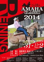 まぐねっと (mag-w)さんの乗馬大会のポスターへの提案