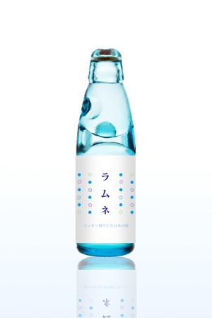 mirak design ()さんの「ラムネデザインラベル」飲料水ラムネのボトルに巻くラベルデザインへの提案