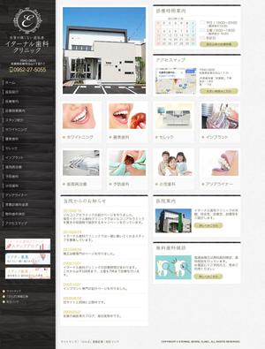 U-NAGI (maimai_maya)さんのサイトリニューアルに伴うＴＯＰページデザインとセカンドページの雛形の作成への提案