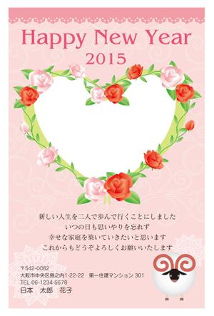 yu_mi147 (yu_mi)さんの2015年度オリジナル年賀状デザイン(結婚報告用年賀状デザイン)への提案