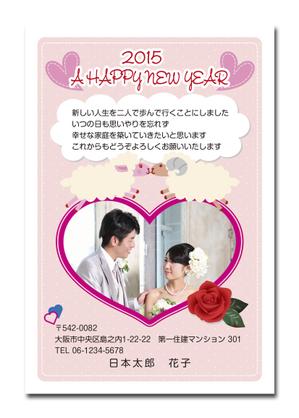 SAM CREATE (shibaneko7)さんの2015年度オリジナル年賀状デザイン(結婚報告用年賀状デザイン)への提案