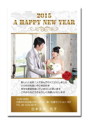 SAM CREATE (shibaneko7)さんの2015年度オリジナル年賀状デザイン(結婚報告用年賀状デザイン)への提案