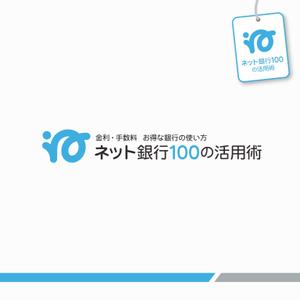 forever (Doing1248)さんの「ネット銀行100の活用術」のロゴへの提案