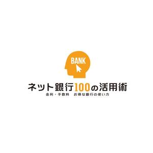 chpt.z (chapterzen)さんの「ネット銀行100の活用術」のロゴへの提案