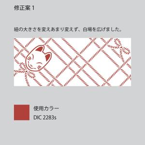 elevenさんの狐のお面をモチーフとした手拭いのデザインへの提案