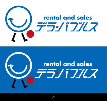 pinpondash (pinpondash)さんのバブルサッカーのロゴ製作への提案