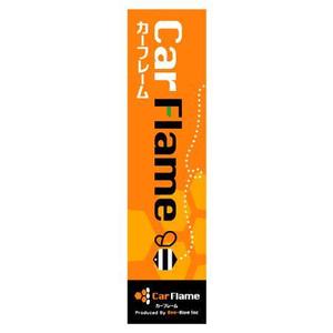 ol_z (ol_z)さんの中古車販売店「カーフレーム」「Car Flame」の看板への提案