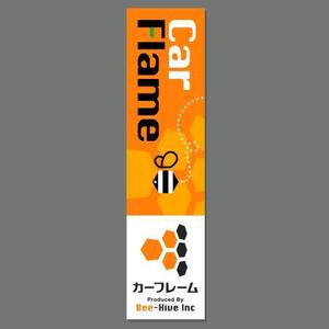 ol_z (ol_z)さんの中古車販売店「カーフレーム」「Car Flame」の看板への提案