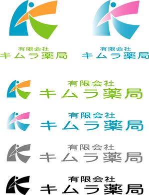 SUN DESIGN (keishi0016)さんの有限会社　キムラ薬局　のデザインへの提案