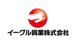 horieyutaka1 (horieyutaka1)さんの飲食・サービス企業「イーグル興業」のロゴへの提案