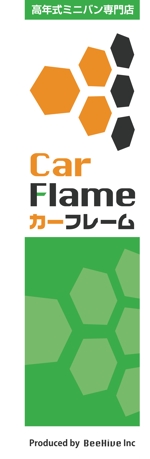 K-Design (kurohigekun)さんの中古車販売店「カーフレーム」「Car Flame」の看板への提案