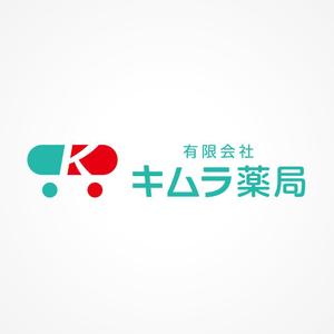 S design (saito48)さんの有限会社　キムラ薬局　のデザインへの提案