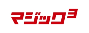tsujimo (tsujimo)さんのマジック（手品）ショップサイト「-マジック３-」のロゴへの提案