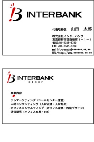 fukutenさんの通販、コールセンター、人材派遣を行う会社の名刺デザイン制作への提案