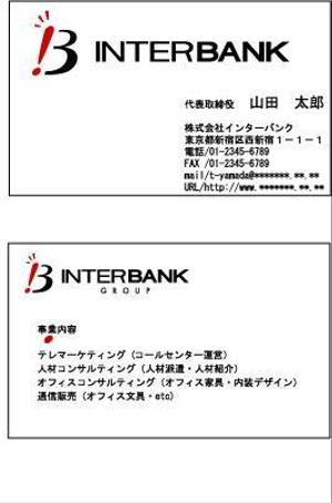 fukutenさんの通販、コールセンター、人材派遣を行う会社の名刺デザイン制作への提案