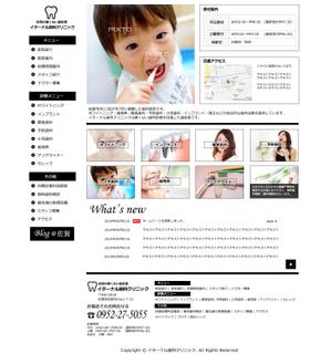 sky333 (sky333)さんのサイトリニューアルに伴うＴＯＰページデザインとセカンドページの雛形の作成への提案