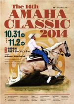 mogmogさんの乗馬大会のポスターへの提案