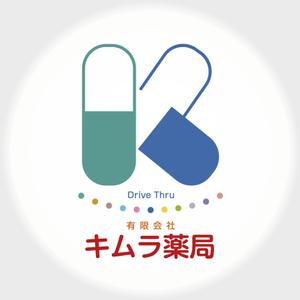 K.PRO (k_pro)さんの有限会社　キムラ薬局　のデザインへの提案