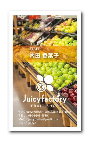 yukisan (killer)さんのフルーツ屋(フルーツショップ)『Juicy Factory』の名刺デザインへの提案