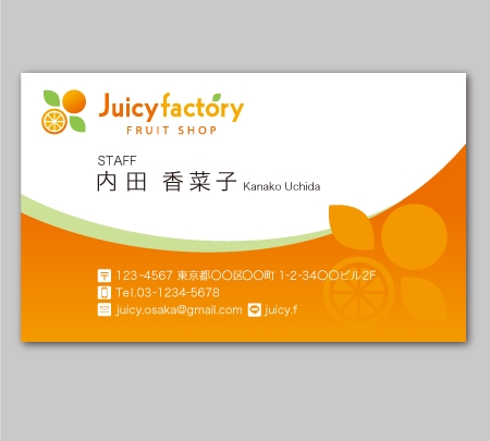 CF-Design (kuma-boo)さんのフルーツ屋(フルーツショップ)『Juicy Factory』の名刺デザインへの提案