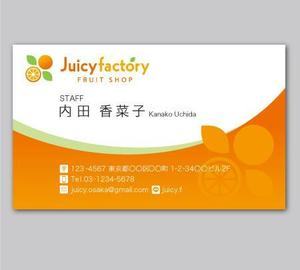CF-Design (kuma-boo)さんのフルーツ屋(フルーツショップ)『Juicy Factory』の名刺デザインへの提案