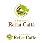 NOI (noi802)さんのフレッシュジュースの「Reflat caffe」カフェのロゴへの提案