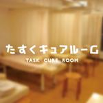 monkeytree (monkeytree)さんの整体院名称「たすくキュアルーム」の文字ロゴへの提案