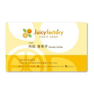 JOBS555 (nyagosix)さんのフルーツ屋(フルーツショップ)『Juicy Factory』の名刺デザインへの提案