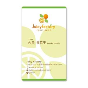 JOBS555 (nyagosix)さんのフルーツ屋(フルーツショップ)『Juicy Factory』の名刺デザインへの提案