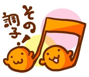 みもみのぺこり (pecori-mimomi)さんの音楽教室のラインスタンプへの提案