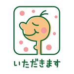 渋谷吾郎 -GOROLIB DESIGN はやさはちから- (gorolib_design)さんの摂食嚥下障害の食支援の会「いただきますの会」のロゴへの提案