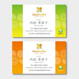 Rosetta (aoomae1588)さんのフルーツ屋(フルーツショップ)『Juicy Factory』の名刺デザインへの提案