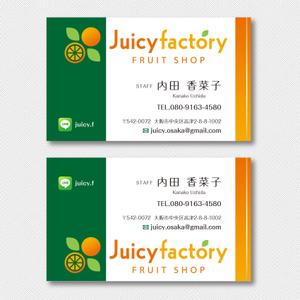 Rosetta (aoomae1588)さんのフルーツ屋(フルーツショップ)『Juicy Factory』の名刺デザインへの提案