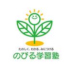 Wadge (peace-tree)さんの学習塾のロゴへの提案