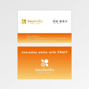 BH (7esteen)さんのフルーツ屋(フルーツショップ)『Juicy Factory』の名刺デザインへの提案